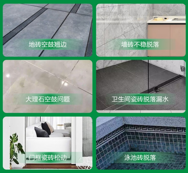 永年瓷砖空鼓维修公司分享下旧房翻新时，原瓷砖基层处理不到位可能会导致的问题